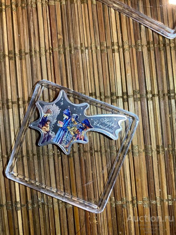 50 Центов Счастливого Рождества Звезда 2021 НИУЭ Серебро