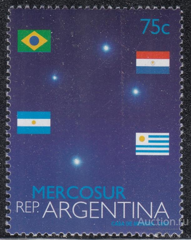 Аргентина. 1997 год. МЕРКОСУР