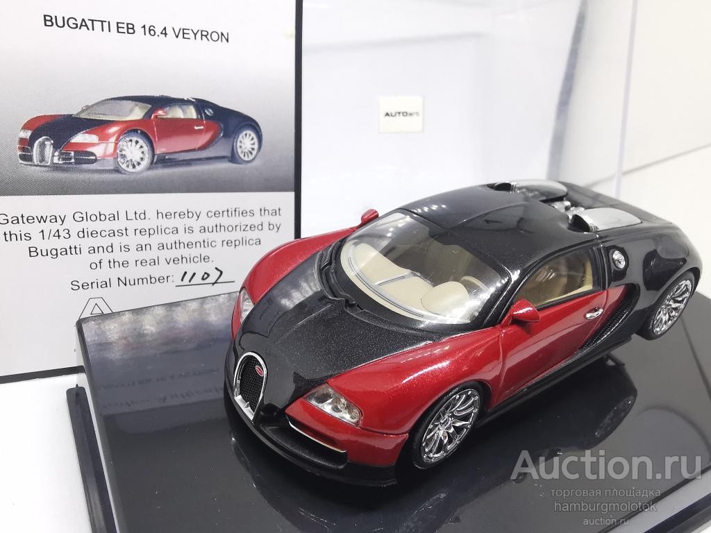 1113 Autoart 1:43 BUGATTI EB 16.4 VEYRON 50901