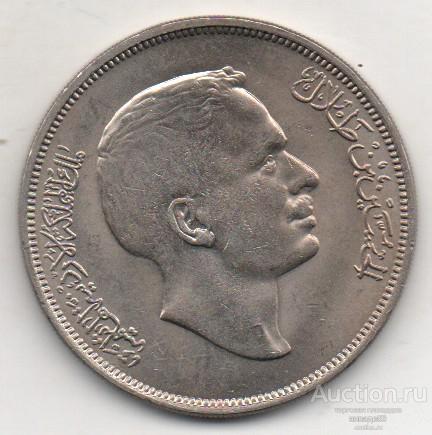 Иордания 1/4 динара 1969 г. FAO 29_16_12