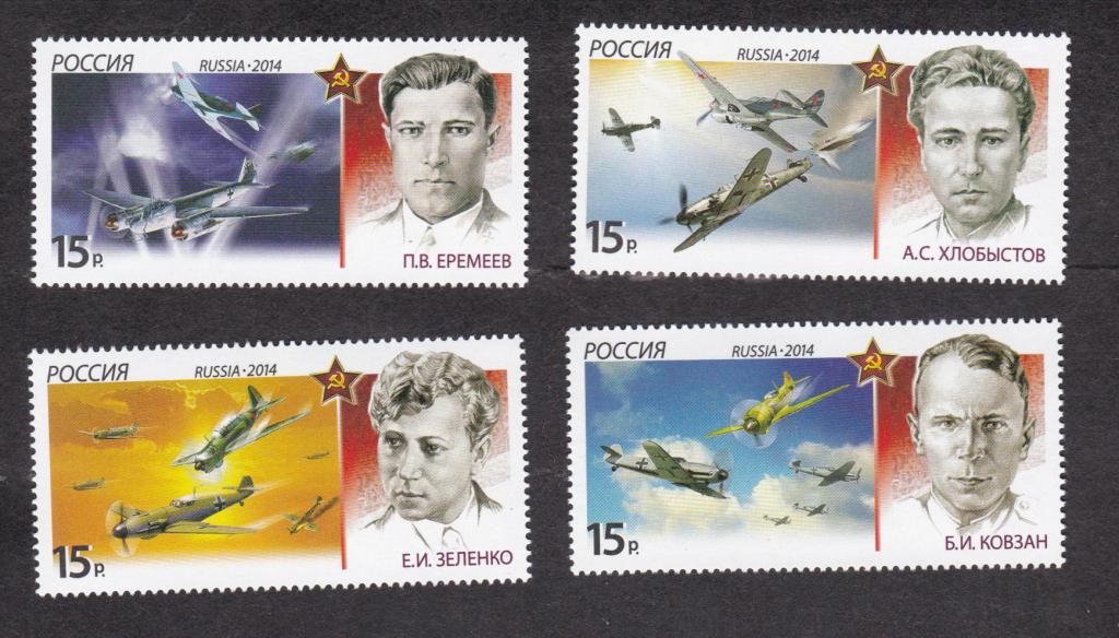Россия 2014 Воздушные тараны (3277)