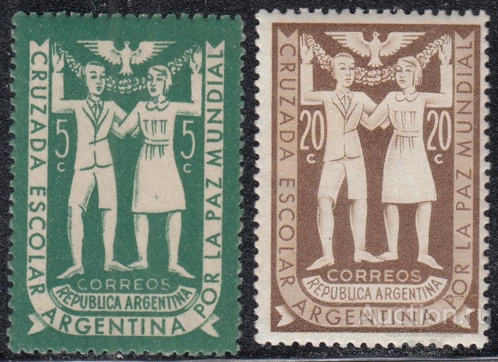 Аргентина. 1947 год. Дети за мир. 2 марки. Серия