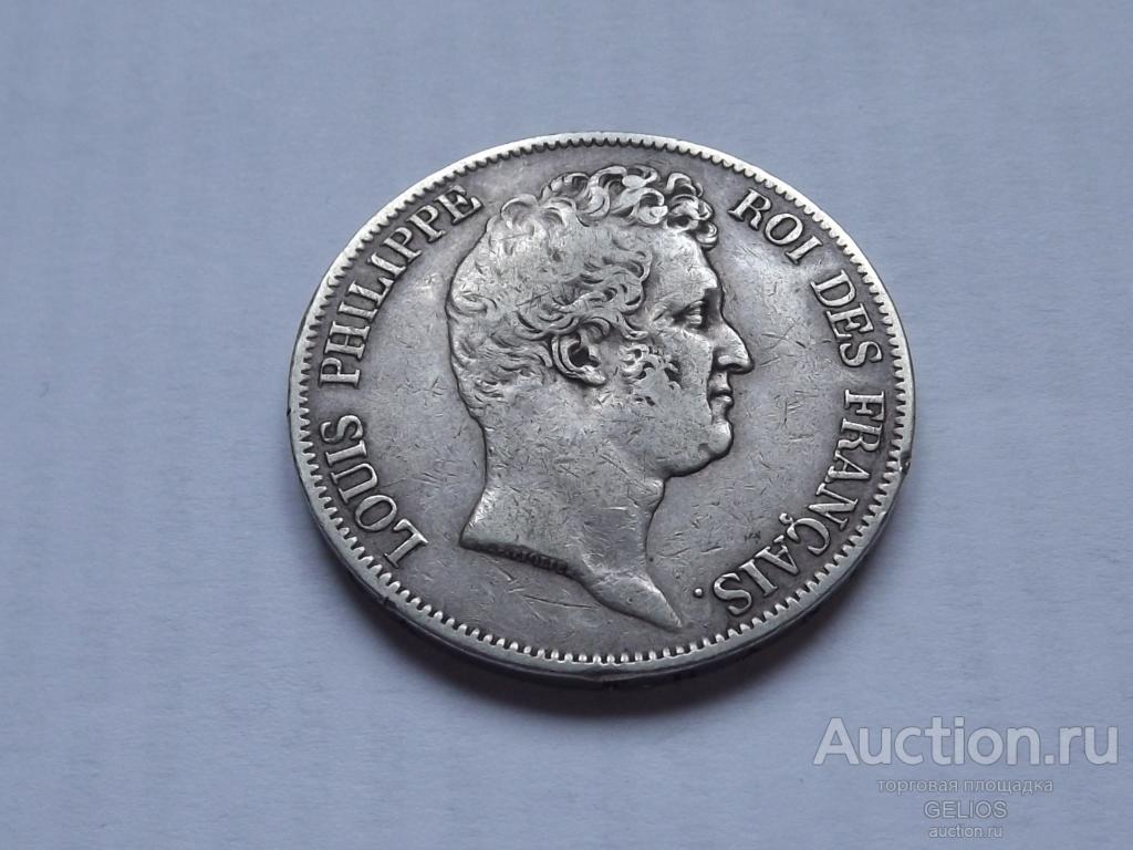 Франция 5 франков 1830 А-Париж Серебро 900 Луи-Филипп I