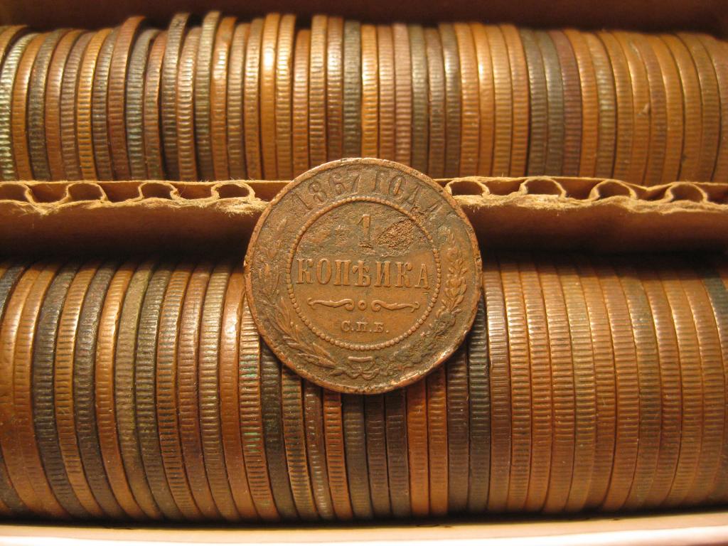1 копейка 1867 ! Редкая !До 1917 г.007