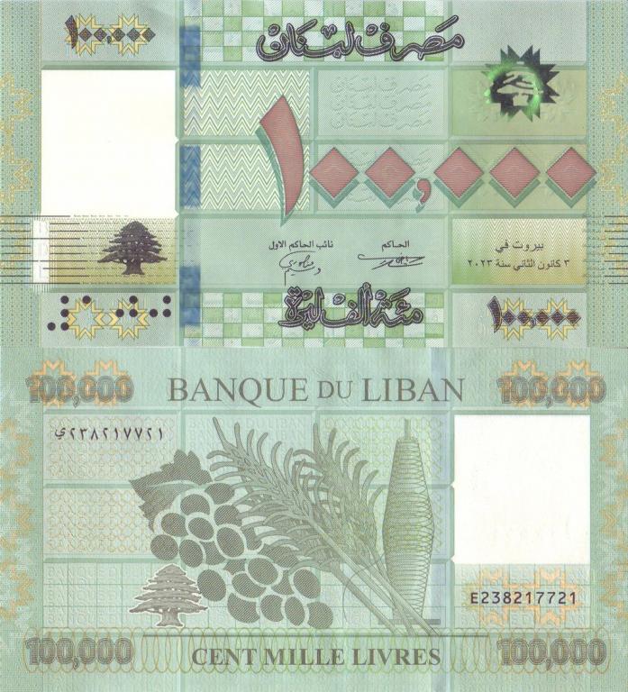Ливан 100000 ливров 2023 P95f пресс unc