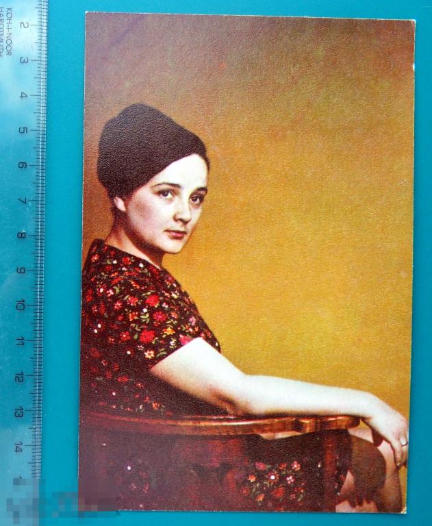 артисты кино актеры ОЛЬГА КРАСИНА 1970 БПСК  --- Q4 (2.1.3)