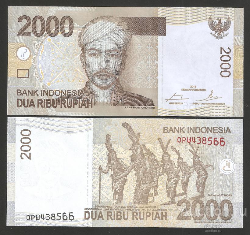 2000 рупий Индонезия 2015  P148g  UNC пресс