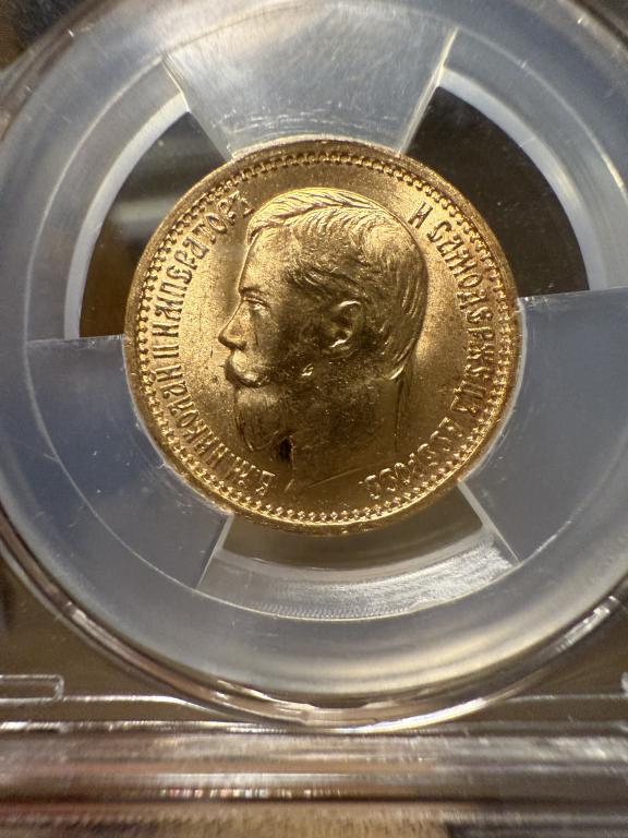 5 РУБЛЕЙ 1898 ННР MS67