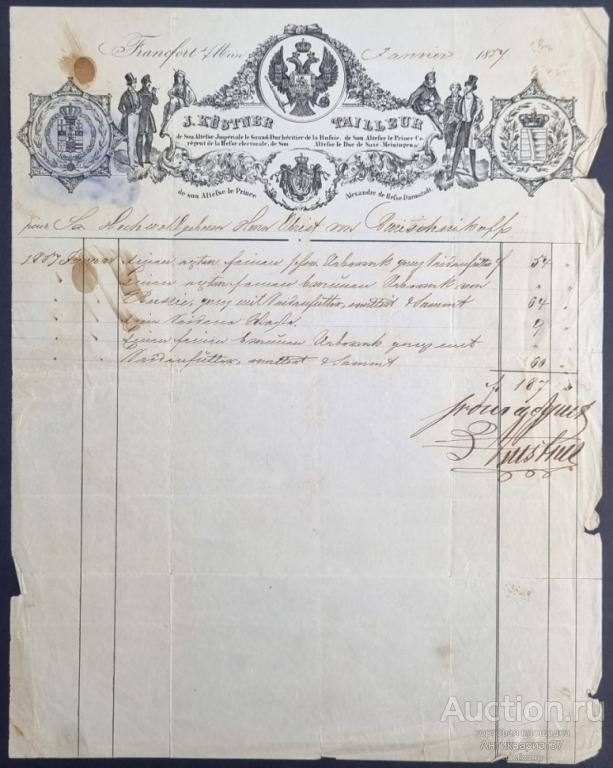 Счет, Российская Империя - Германия, г. Франкфурт-на-Майне, 1807 год