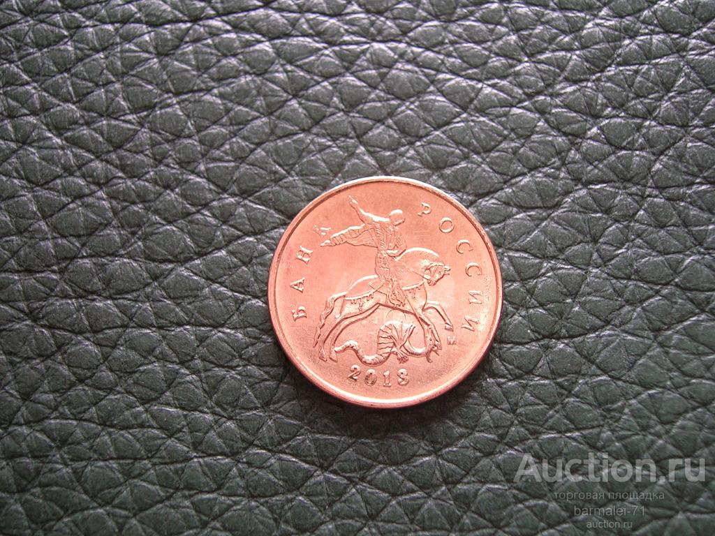 10 копеек 2013 года ММД - 1, отличный сохран, яркий штемпельный блеск, UNC