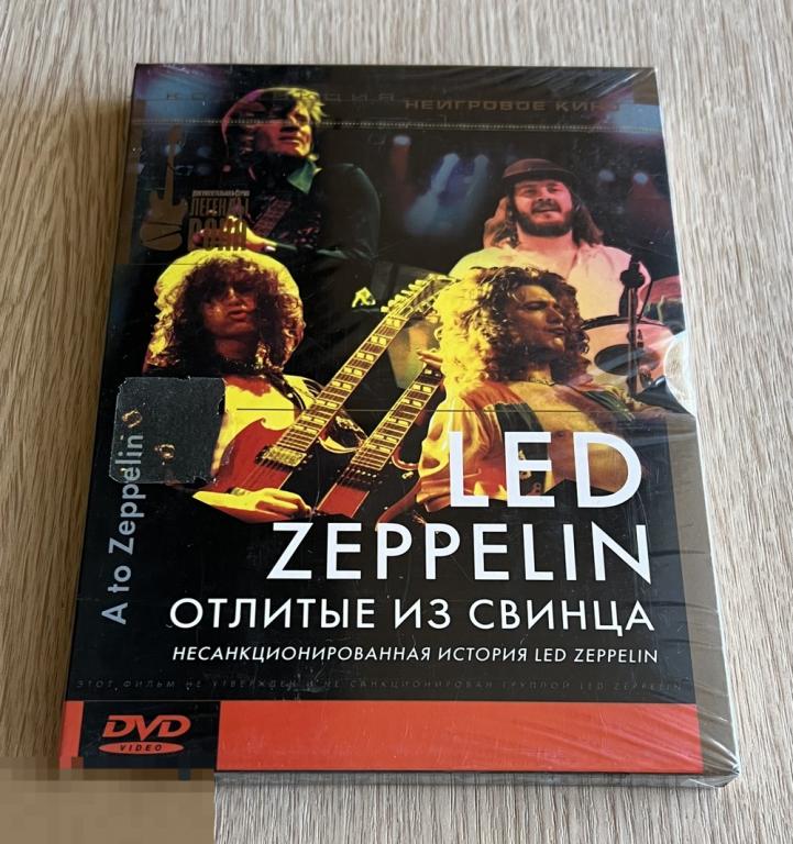 Led Zeppelin - Отлитые Из Свинца DVD