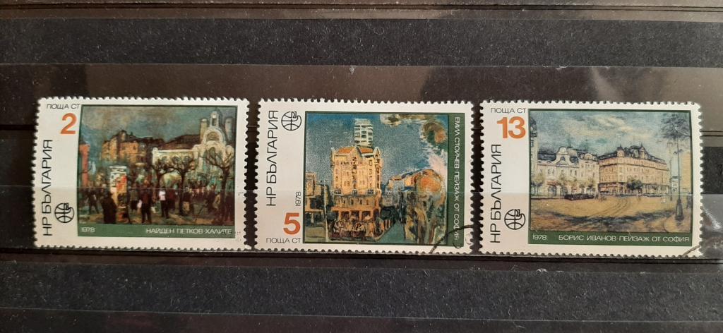 Болгария живопись искусство Филасердика Петров Петков Иванов и др. 1978 гашёная