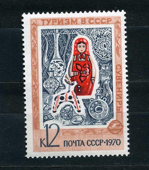 СССР. Иностранный туризм Сувениры Матрешка. 1970. **