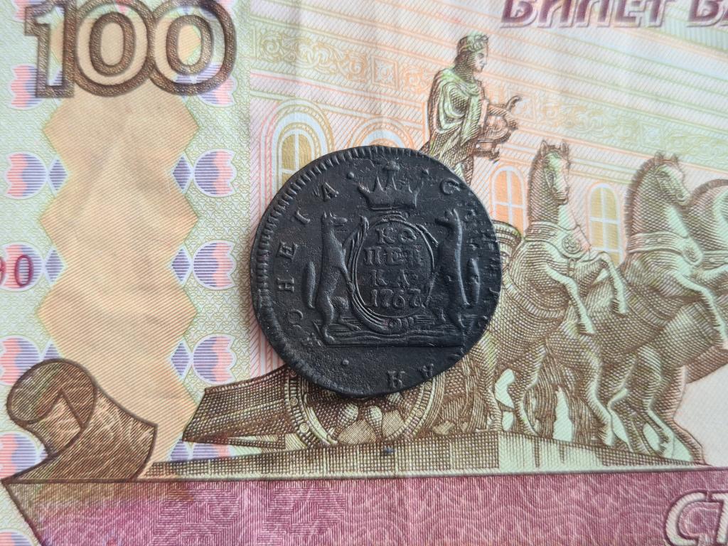 1 копейка 1767 км нечастый год, передатировка из 64 года ( М-23 )