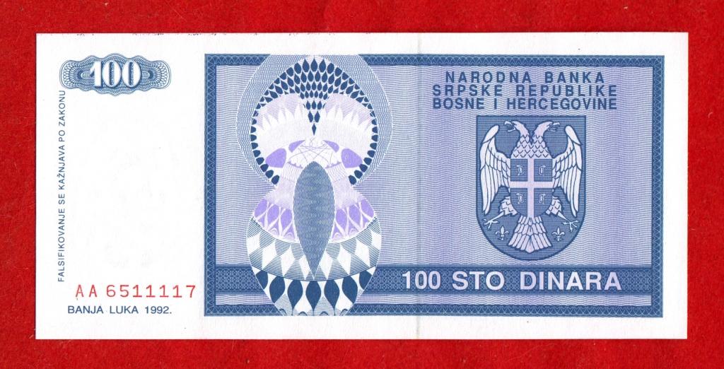 Сербская республика, Босния и Герцеговина, 100 динаров, 1992, UNC, AA 6511117 – ПЕРВЫЕ ЛИТЕРЫ