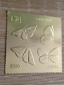 Абхазия.Золотая фольга. Насекомые.Бабочки**.