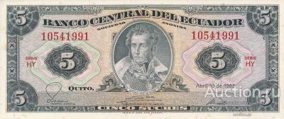 Эквадор 5 сукре 1983 UNC