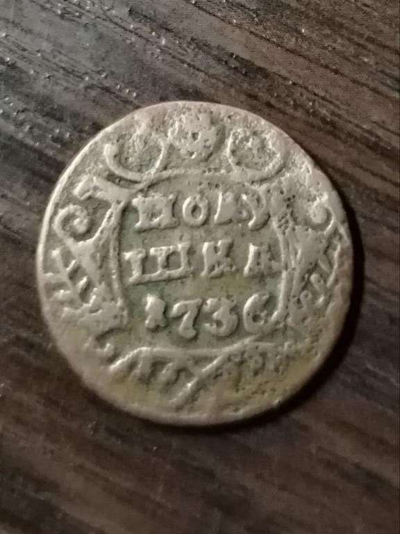 Полушка 1736 г.Анна Иоанновна.