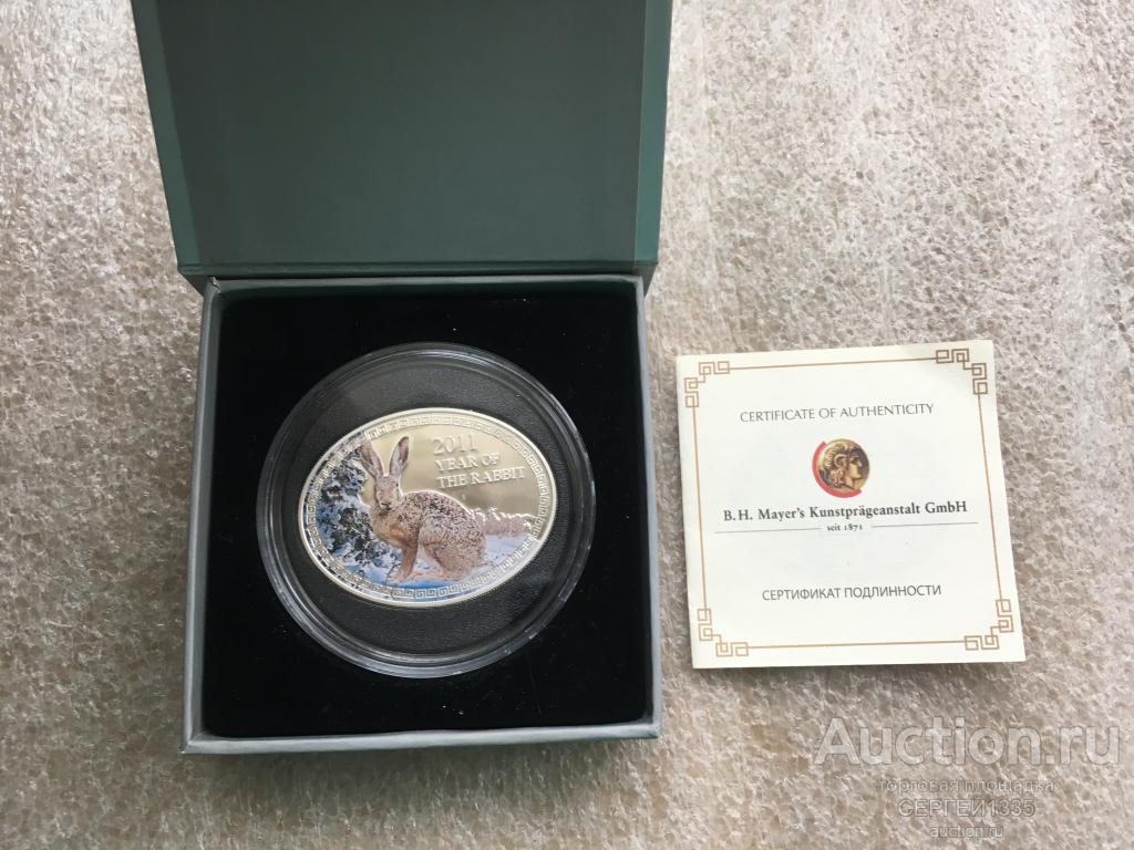 Ниуэ 1 доллар 2011 Год зайца кролика Китайский лунный календарь СЕРЕБРО