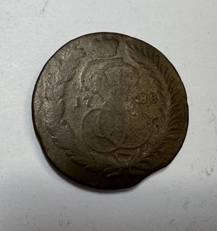 2 копейки 1788 Екатерина II Медь