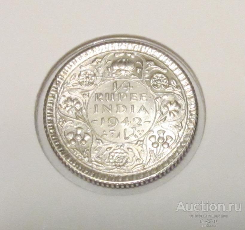 Индия Британская 1/4 рупии 1942 UNC 9059