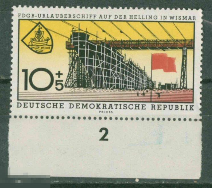 ГДР 1960 Mi# 769  Судо верфь в Висмаре  Чистая
