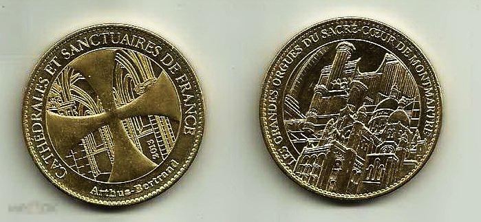 Франция - настольная медаль Сакре - Кёр 2013 UNC