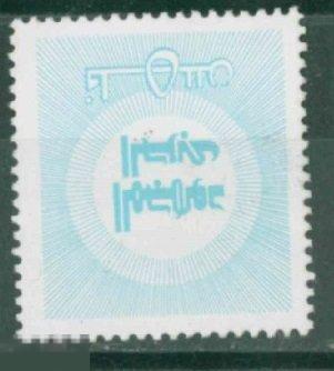 Бахрейн 1973 Mi# 2 Доплатная  чистая MH q