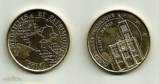 Франция - настольная медаль Сен - Дени 2013 UNC