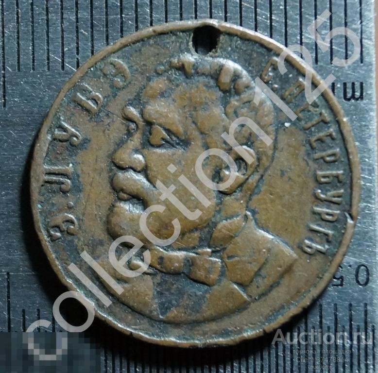 Жетон В память посещения России французским президентом Лубэ 1902г.