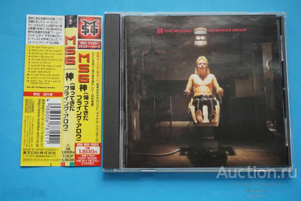 MICHAEL SCHENKER GROUP - The Michael Schenker Group 2000 Japan / OBI / CD