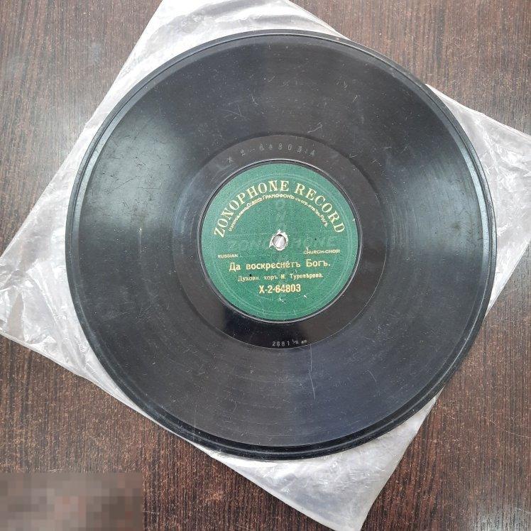 Грампластинка ZONOPHONE RECORD - Церковные песнопения - 11