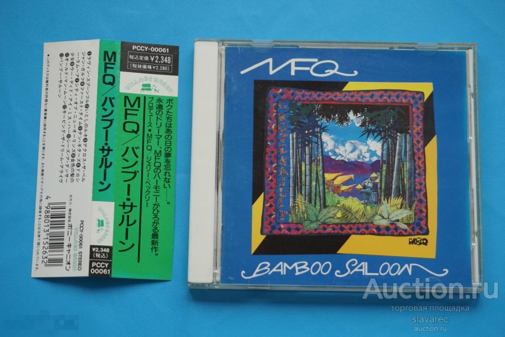 THE MODERN FOLK QUARTET - Bamboo Saloon 1990 Japan / CD
