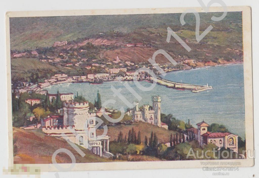 Крым Ялта Общий вид. №1. Мартынов.