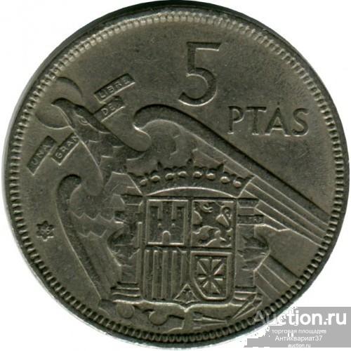 Монета 5 песет 1957 г., Испания