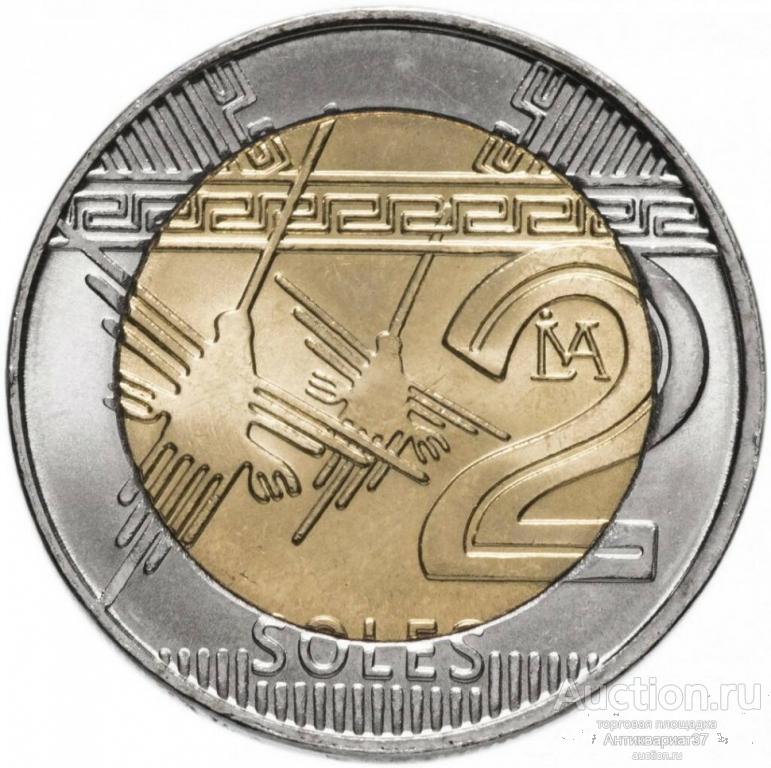Монета 2 соля 2016-2024 г., Перу