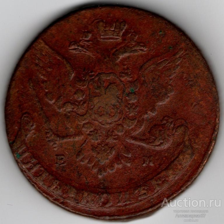 Монета 5 копеек 1765 год ЕМ, красивая кладовая монета