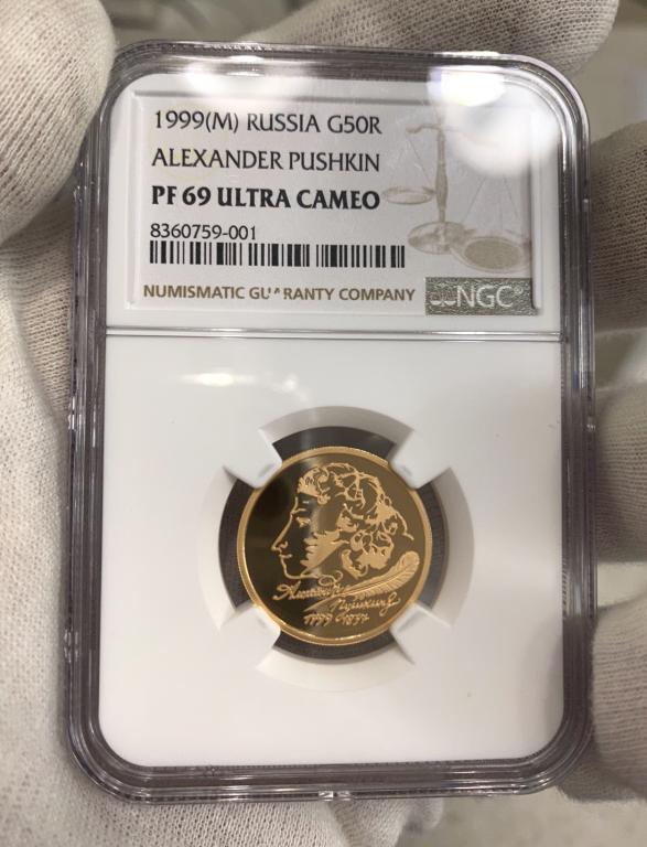 Великолепные 50 рублей 1999 года ММД Пушкин PF69 Ultra Cameo NGC!!! Тираж 1500шт!!!
