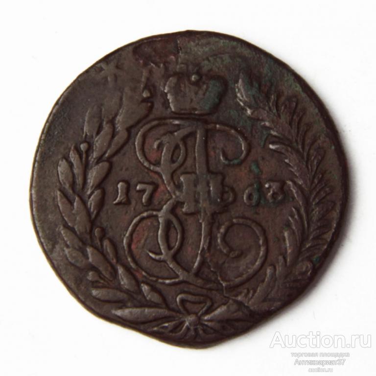 Монета 2 копейки 1763 год ММ (перечекан из 4 копейки 1762 год)