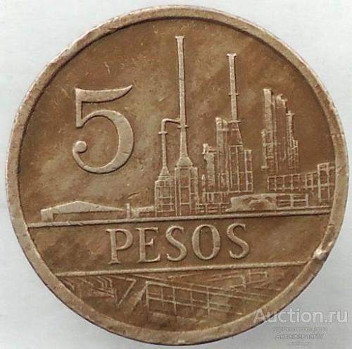 Монета 5 песо 1980-1988 г., Колумбия
