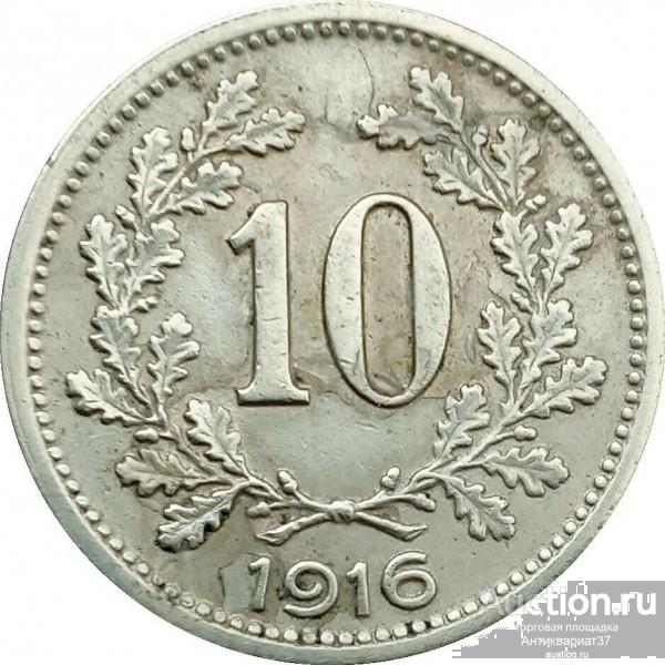 Монета 10 геллеров 1916 г., Австрия (Австрийский флаг на щите)