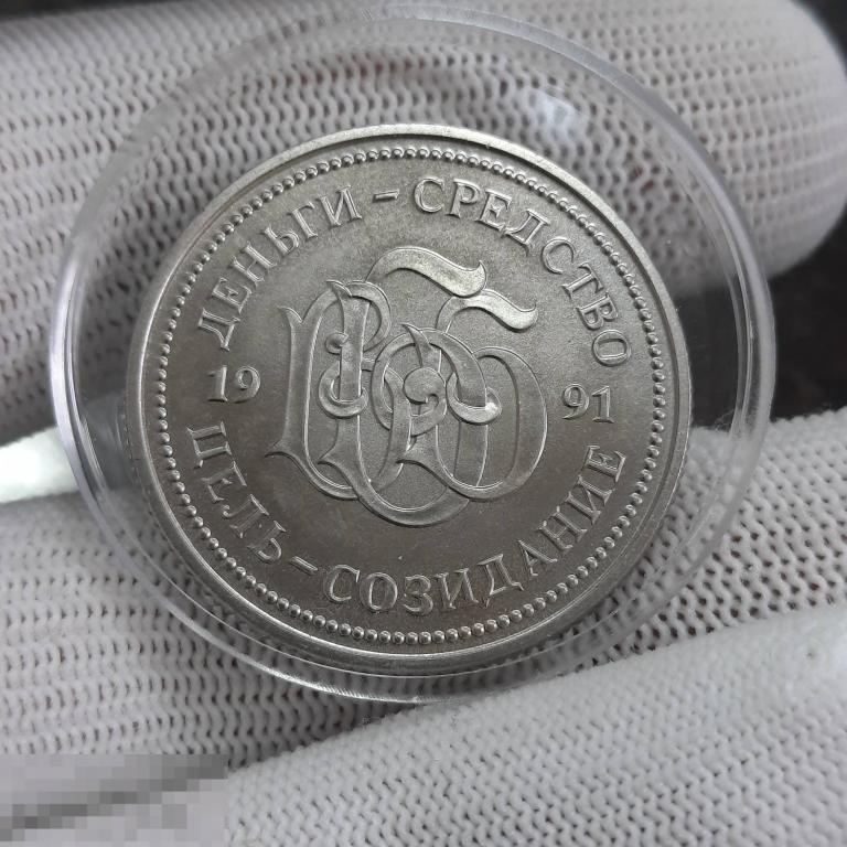 Депозитный сертификат 5000 руб ВББ - оригинал