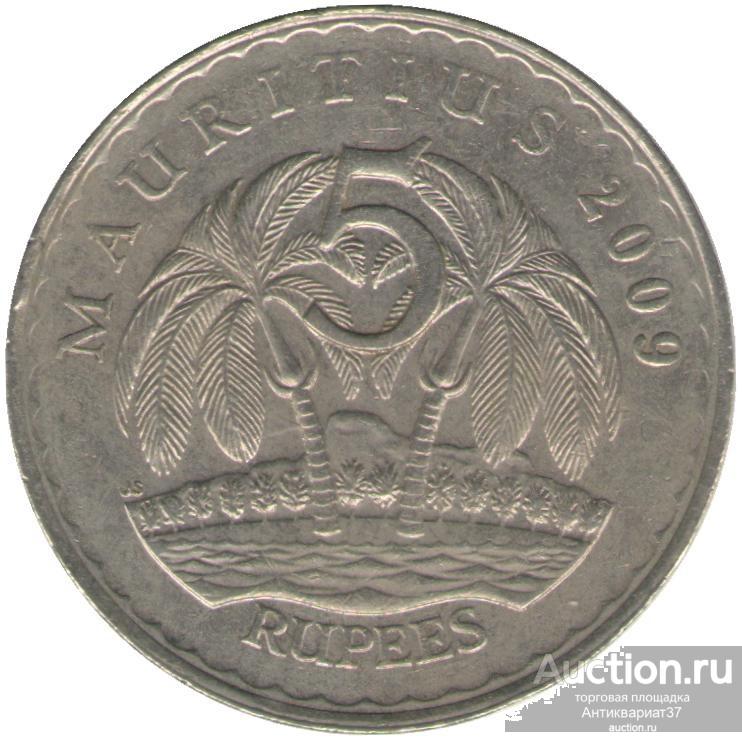 Монета 5 рупий 1987-2010 г., Маврикий
