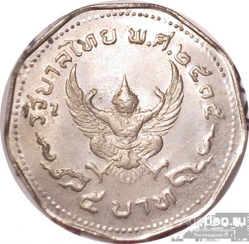 Монета 5 бат 1972 г., Таиланд