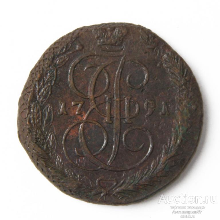 Монета 5 копеек 1791 год ЕМ