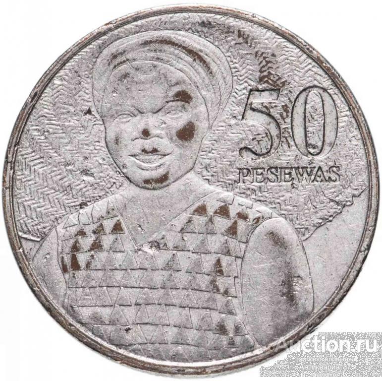 Монета 50 песев 2007-2020 г., Гана