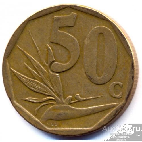 Монета 50 центов 2012 г., ЮАР