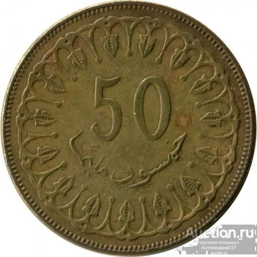 Монета 50 миллимов 2013-2024 г., Тунис