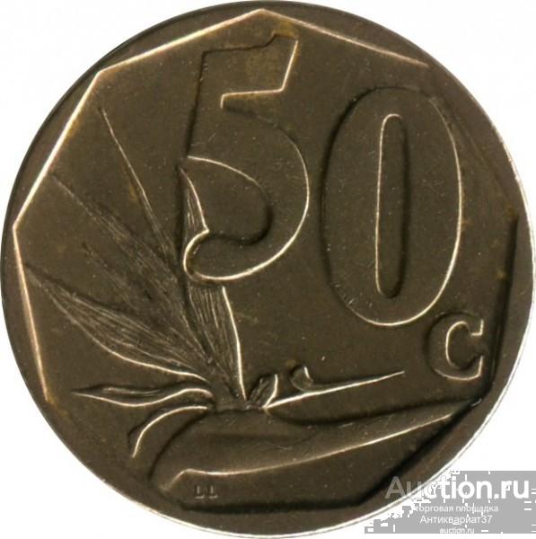 Монета 50 центов 2015 г., ЮАР