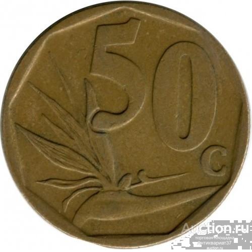 Монета 50 центов 2007 г., ЮАР